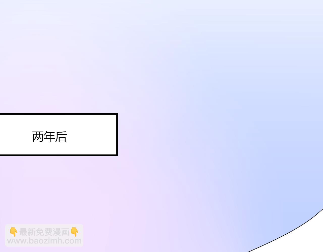 《美男法则》完结篇 请多指教 第29页