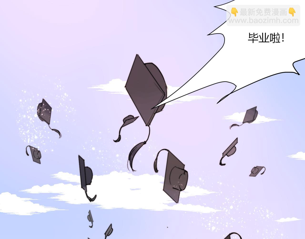 《美男法则》完结篇 请多指教 第30页