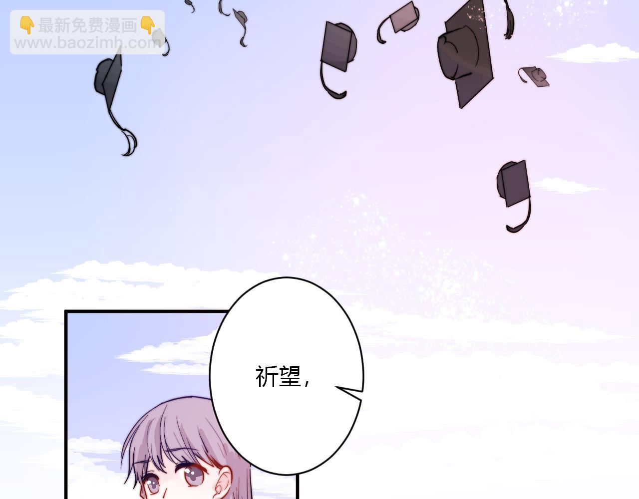 《美男法则》完结篇 请多指教 第31页