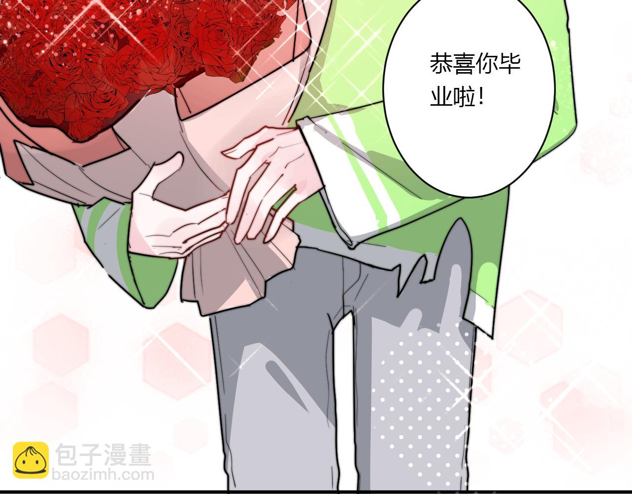 《美男法则》完结篇 请多指教 第34页