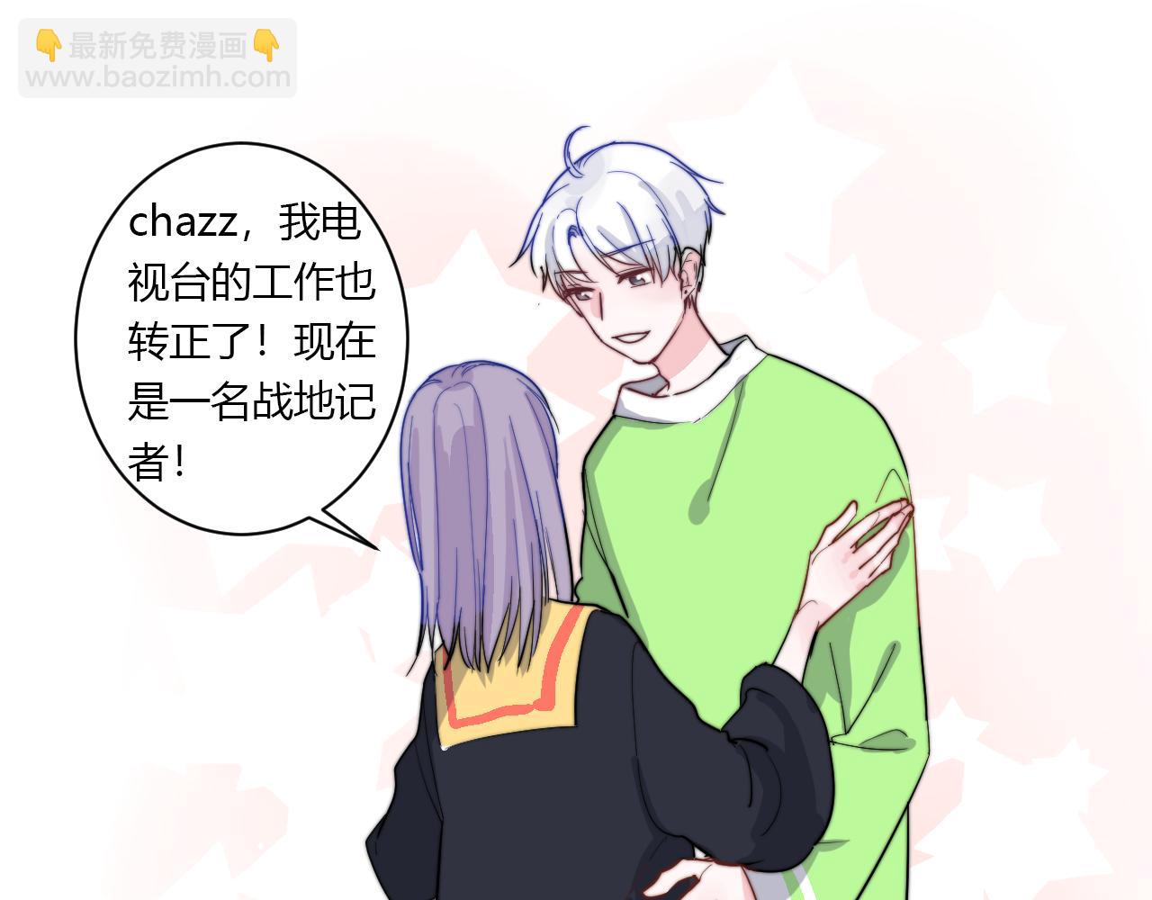 《美男法则》完结篇 请多指教 第35页