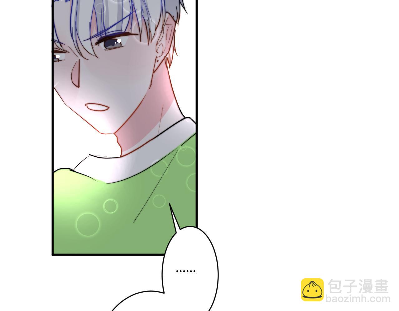 《美男法则》完结篇 请多指教 第47页
