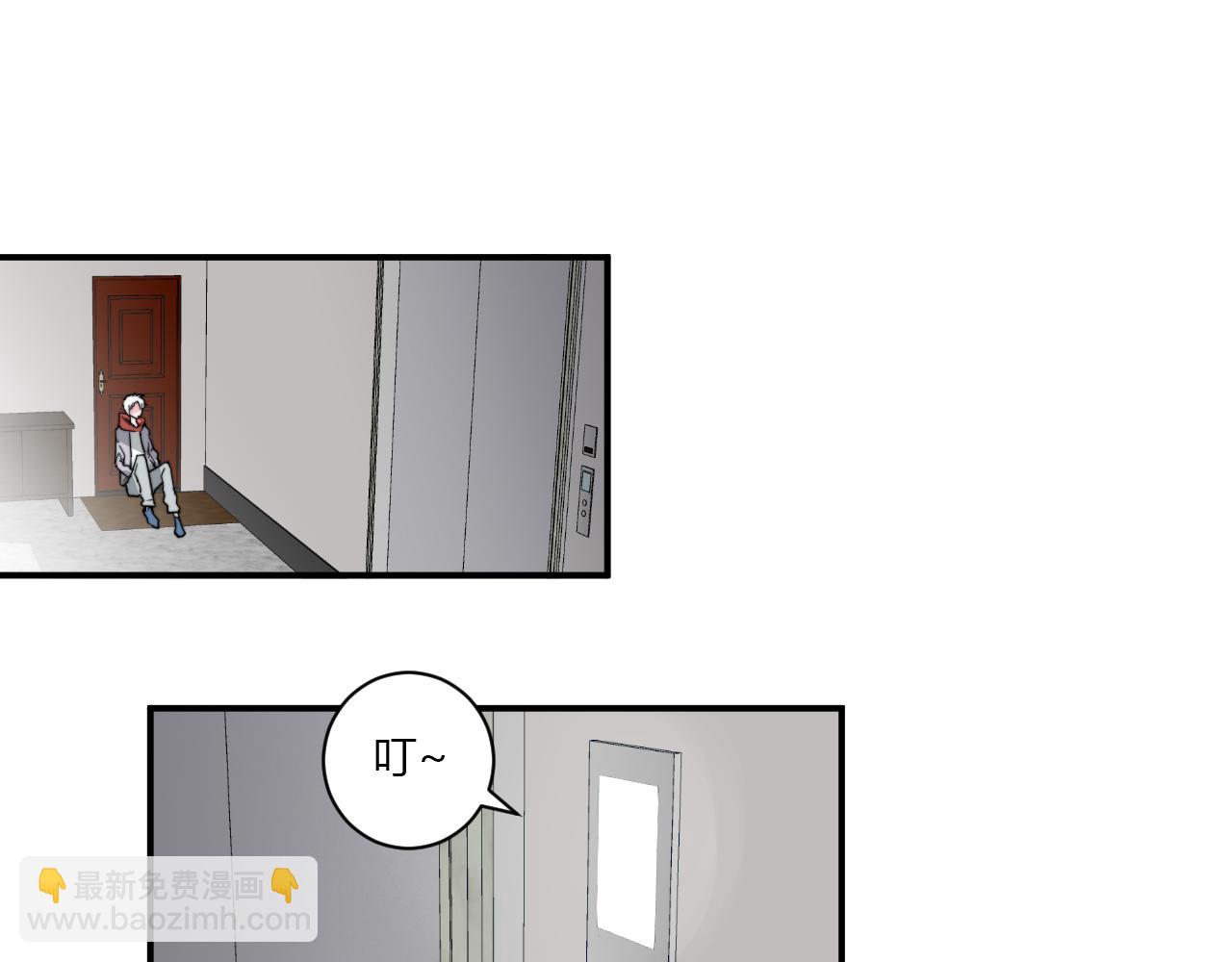 《美男法则》完结篇 请多指教 第5页
