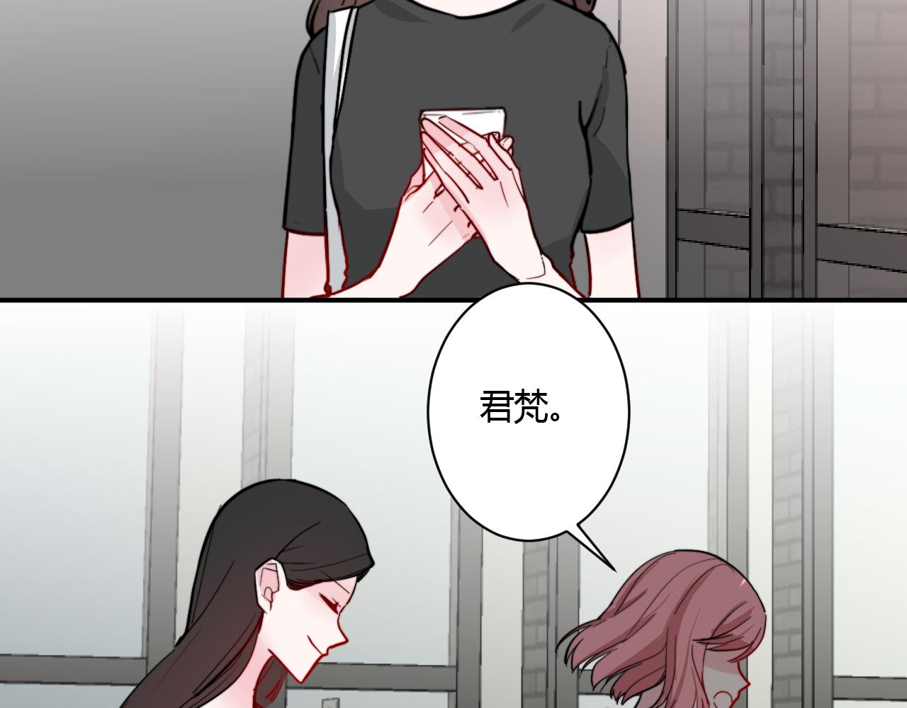 《美男法则》番外 多年以后 第14页