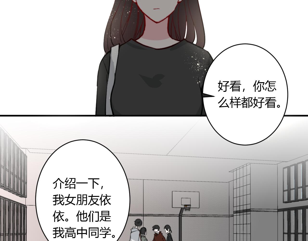 《美男法则》番外 多年以后 第17页