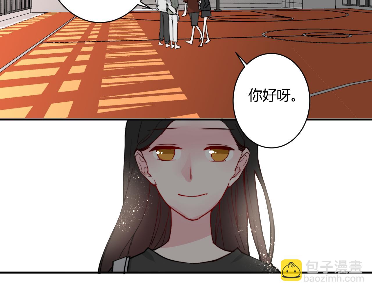 《美男法则》番外 多年以后 第18页