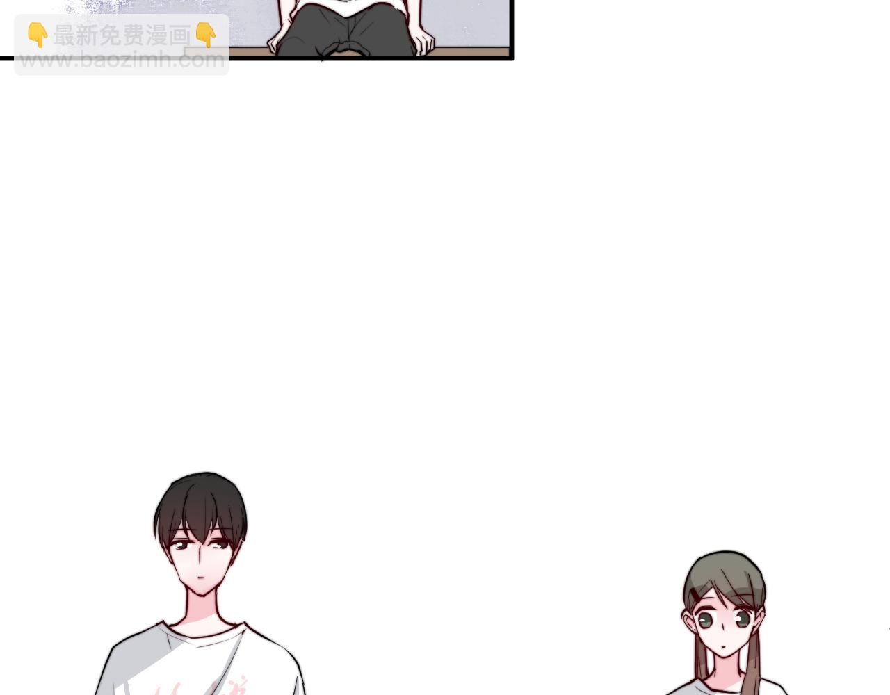 《美男法则》番外 多年以后 第22页