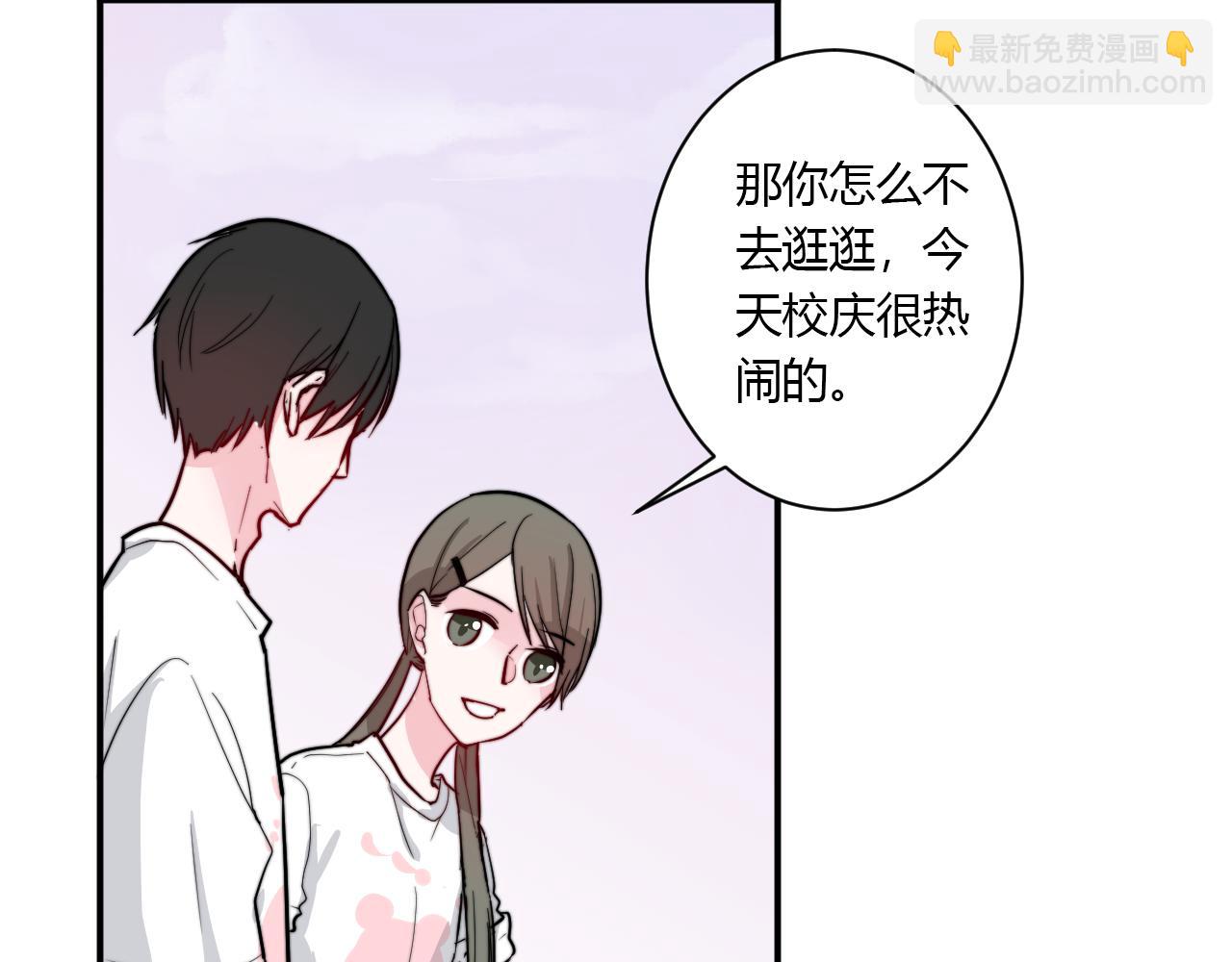 《美男法则》番外 多年以后 第27页