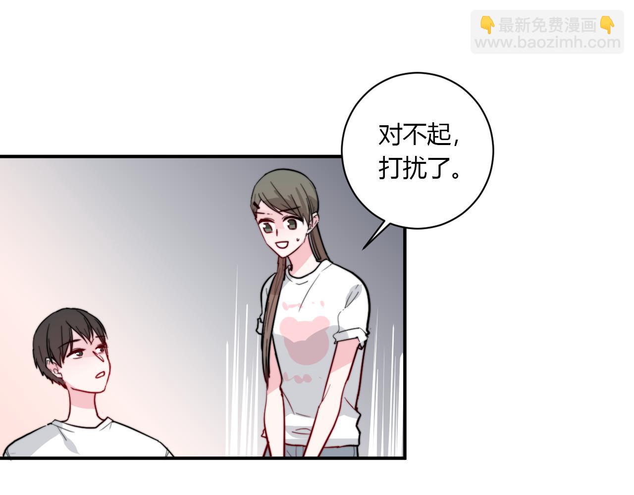 《美男法则》番外 多年以后 第31页