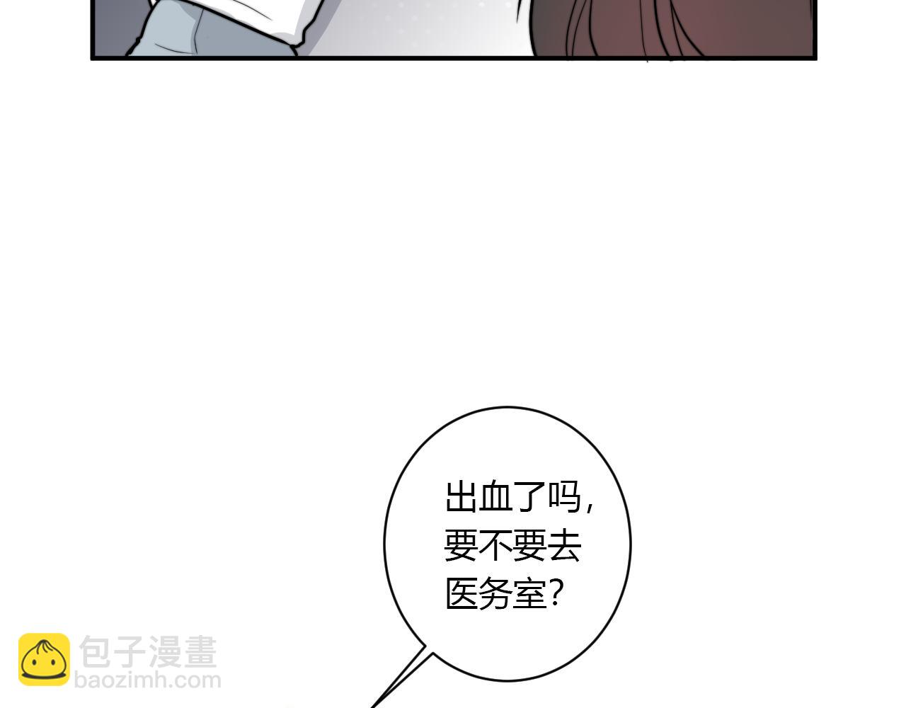 《美男法则》番外 多年以后 第35页