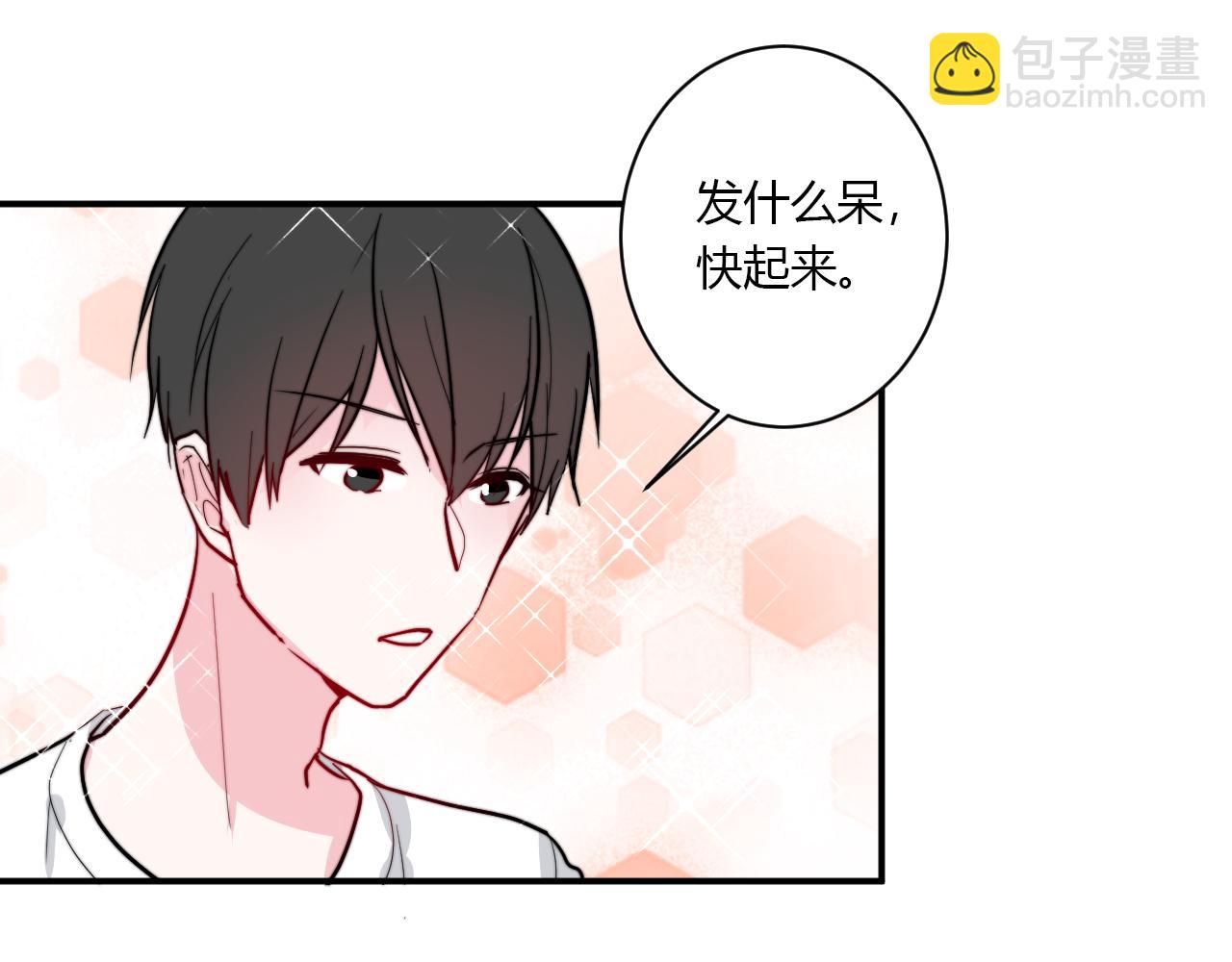 《美男法则》番外 多年以后 第37页