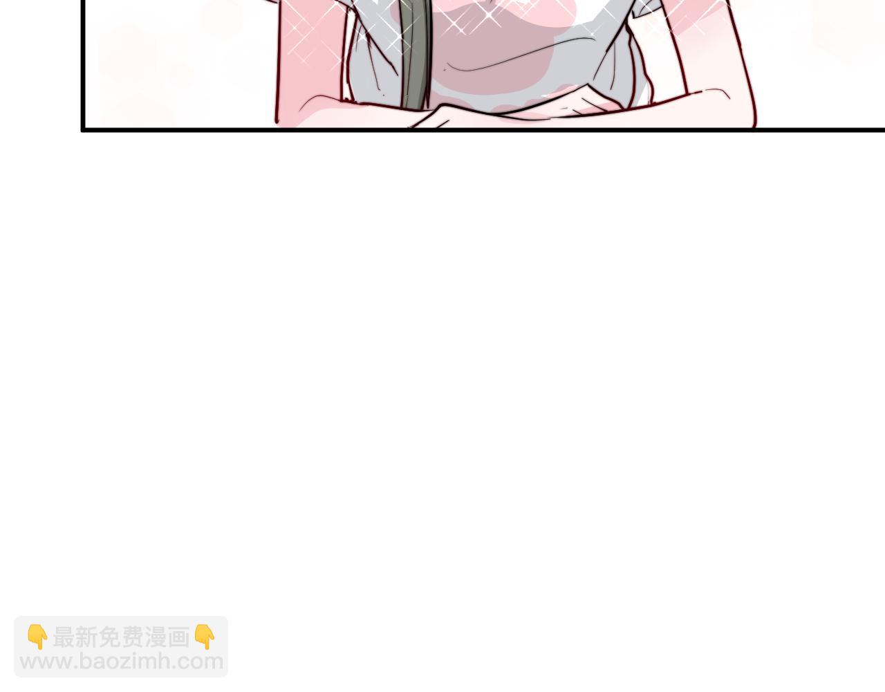 《美男法则》番外 多年以后 第39页