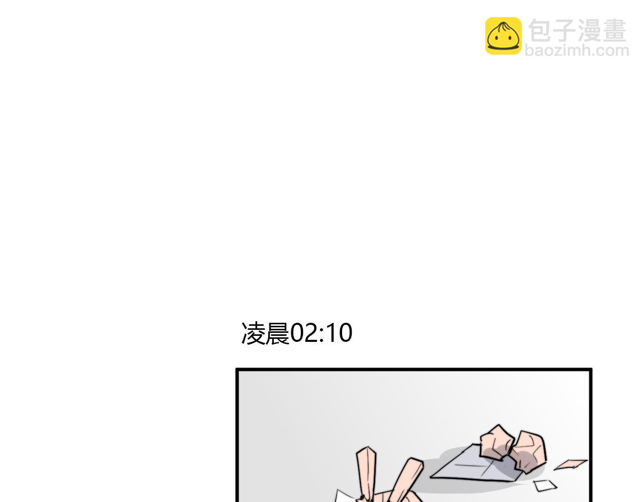 《美男法则》番外 多年以后 第46页