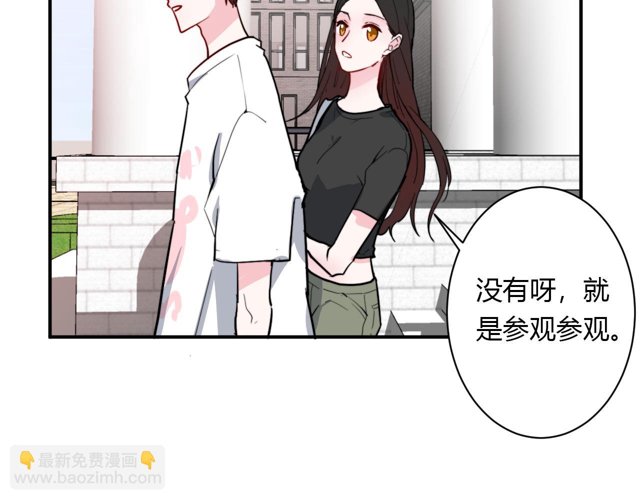《美男法则》番外 多年以后 第4页