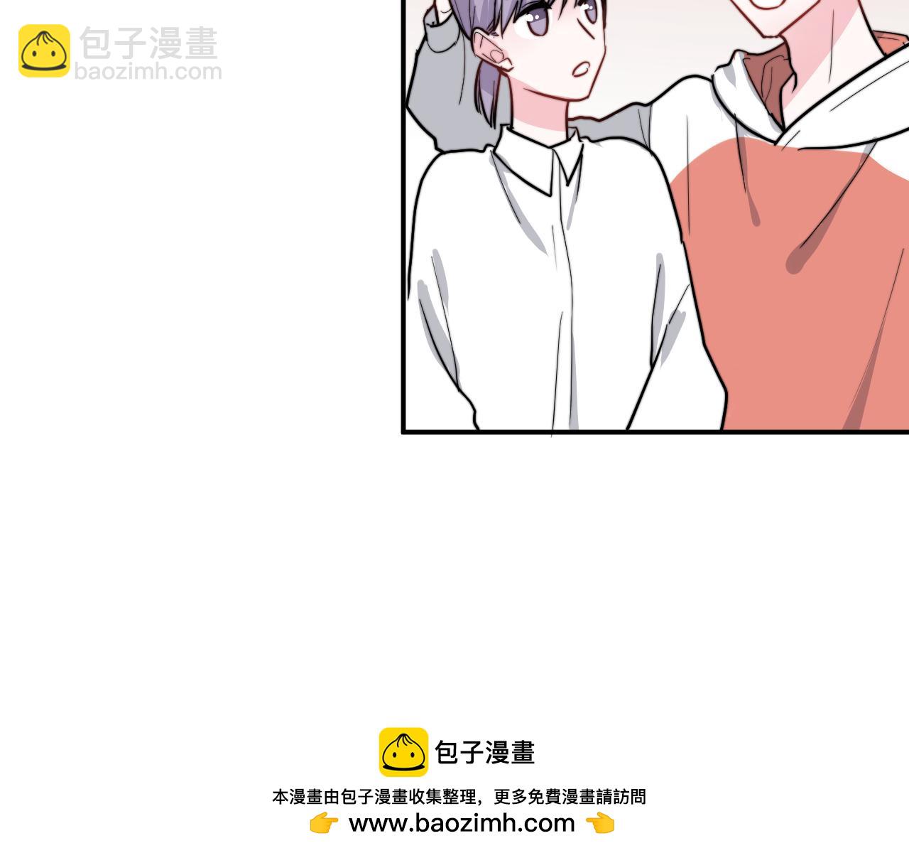 《美男法则》番外 多年以后 第50页