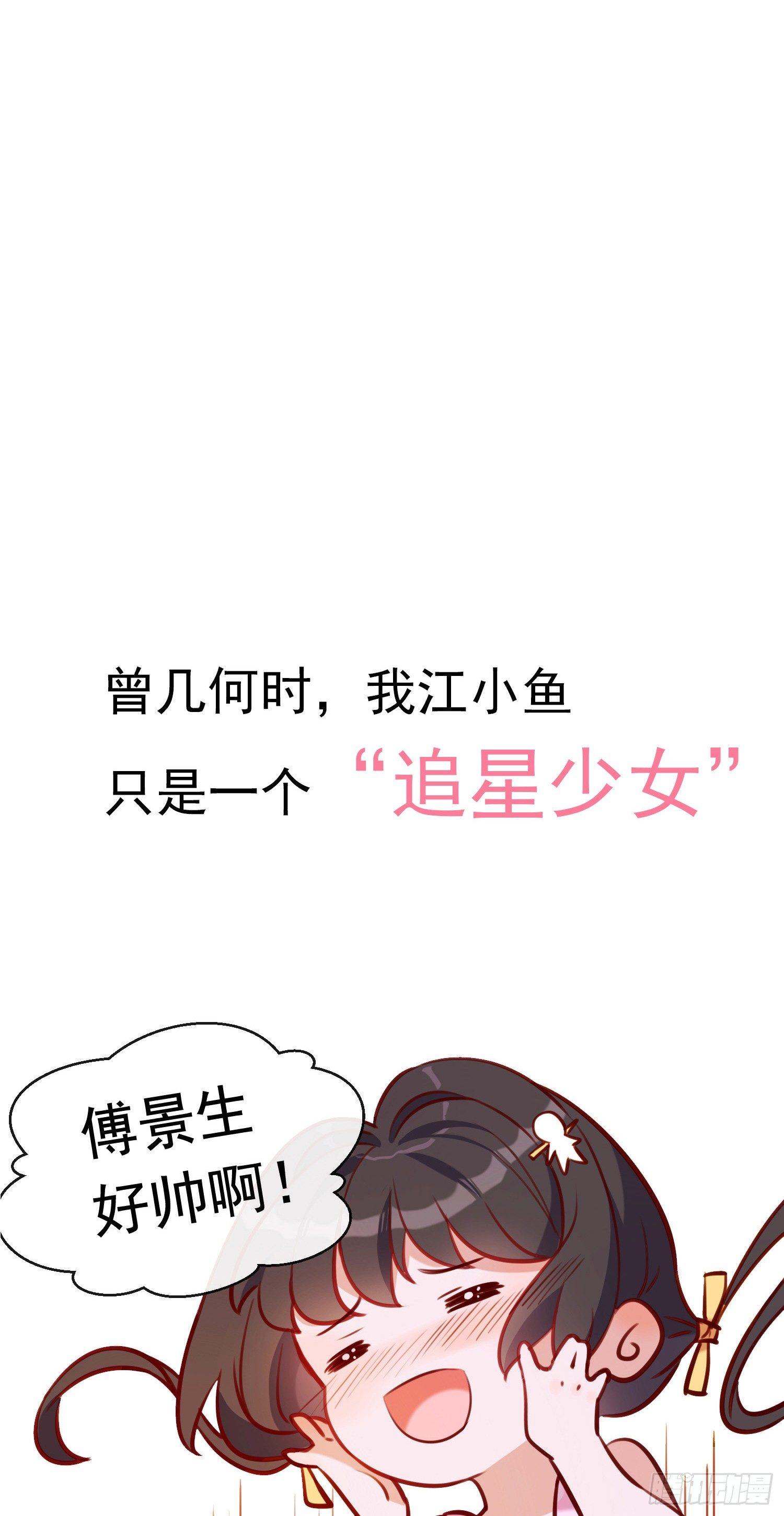 《掌上萌妻饲养手册》预告 第1页