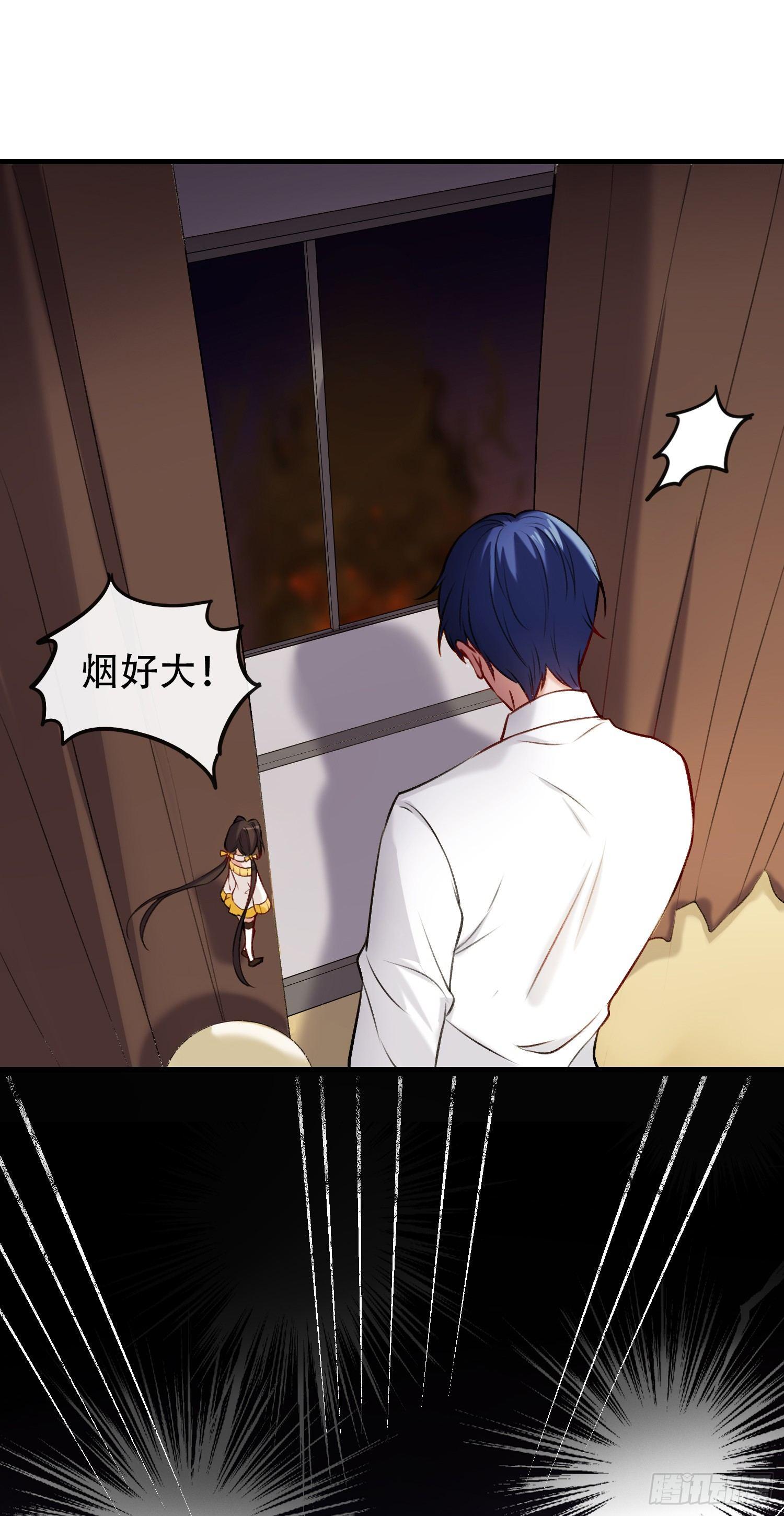 《掌上萌妻饲养手册》第15话 Miniphone！ 第19页