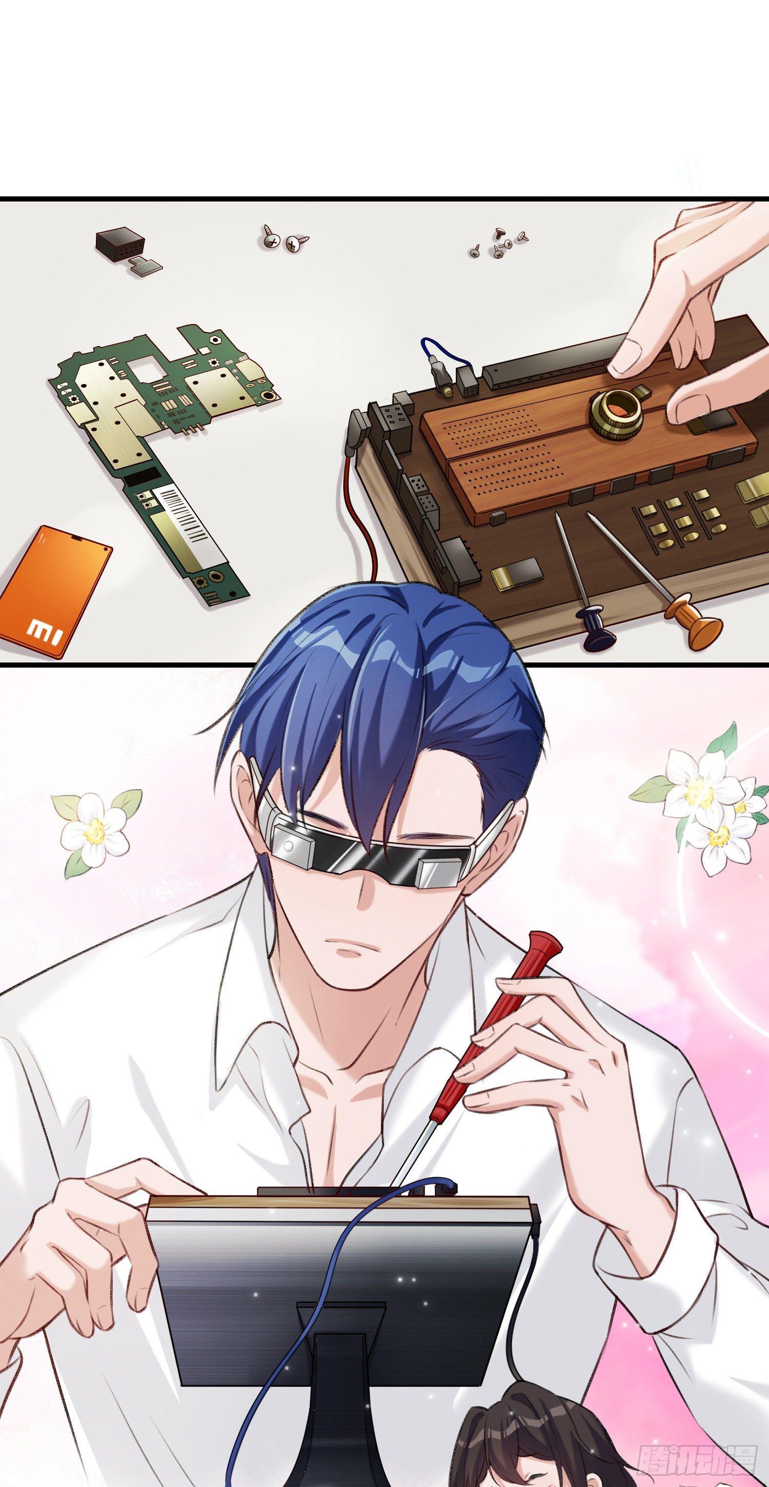 《掌上萌妻饲养手册》第15话 Miniphone！ 第8页