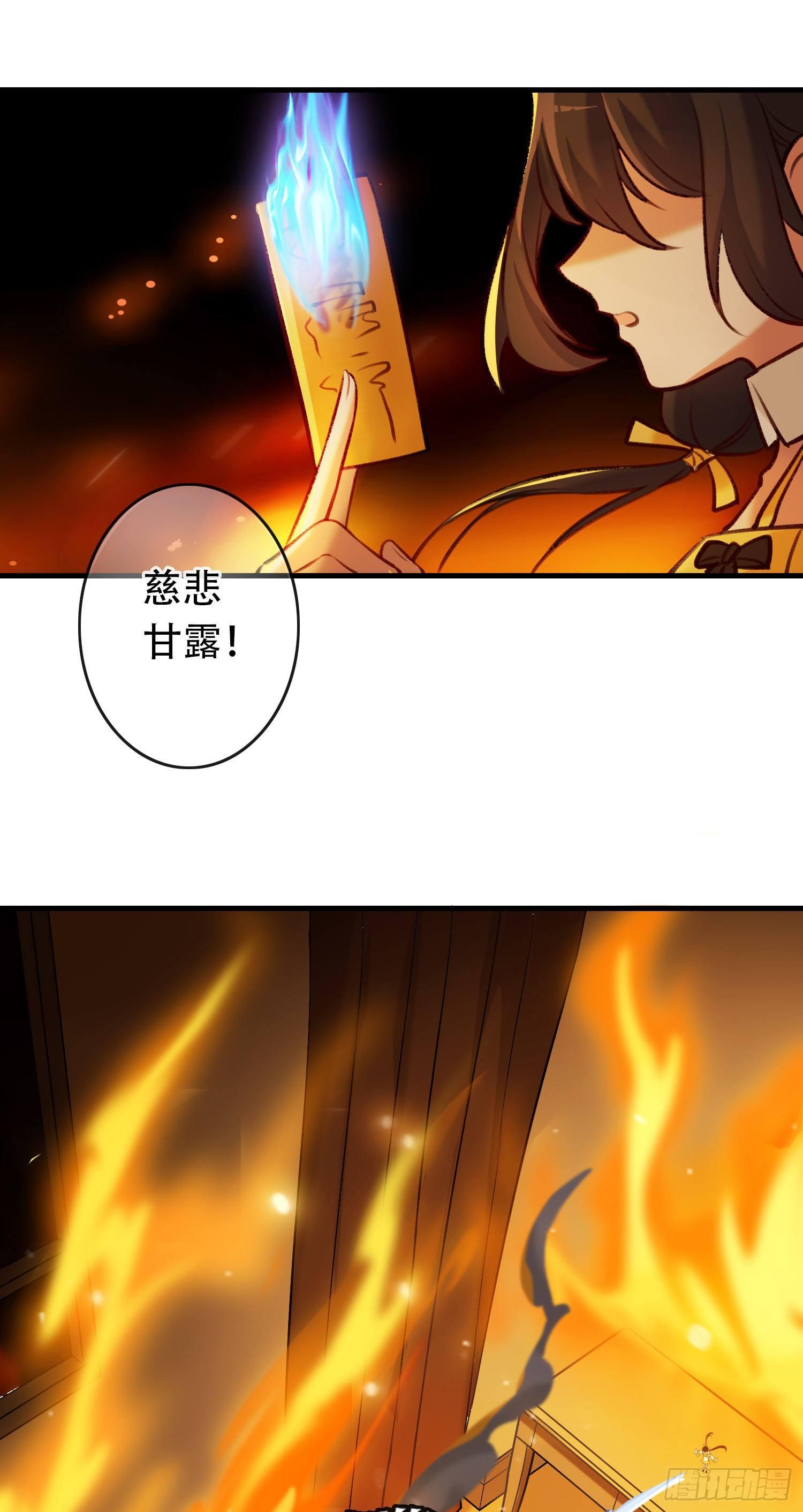 《掌上萌妻饲养手册》第17话 初次见面 第10页