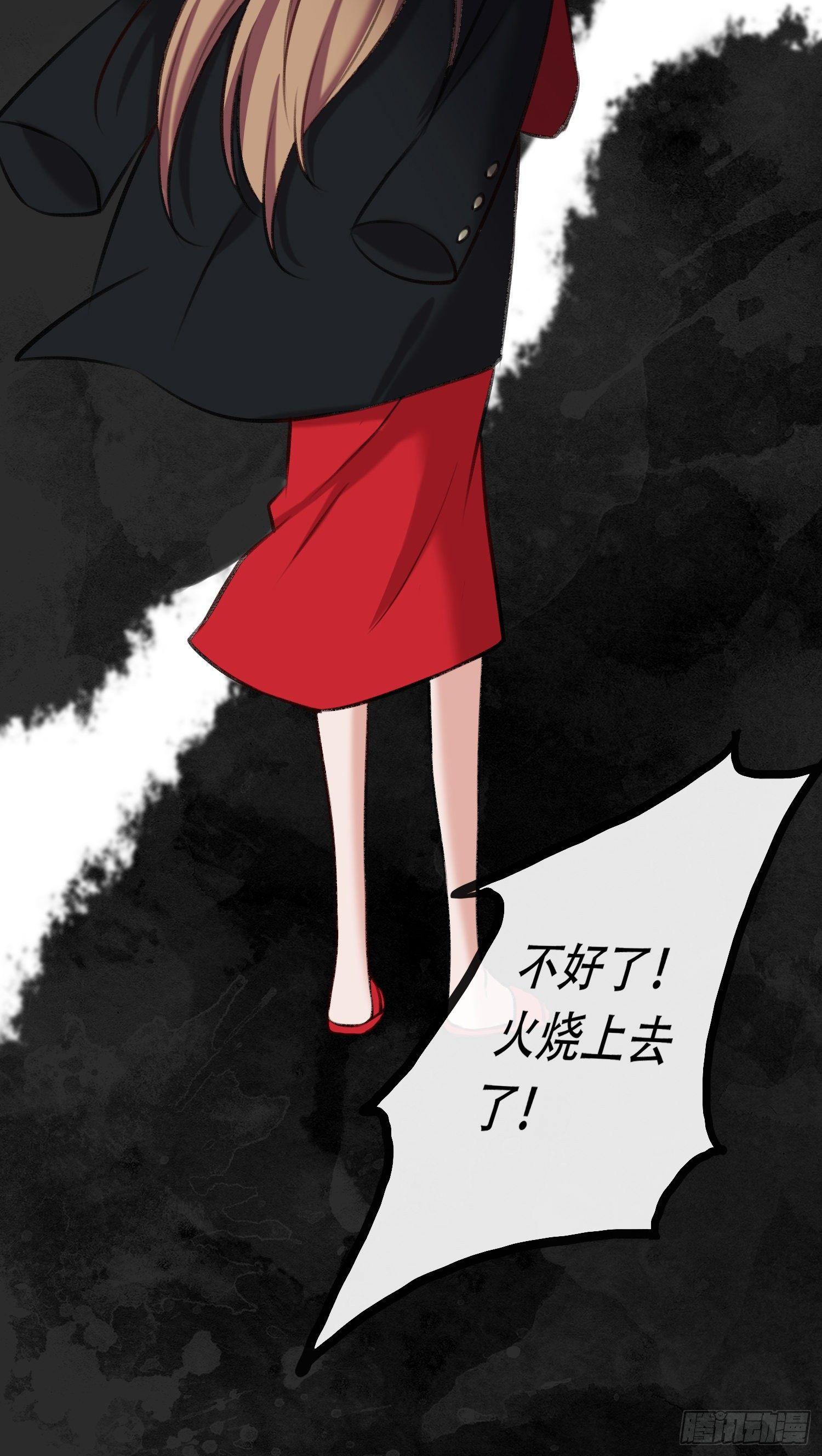 《掌上萌妻饲养手册》第17话 初次见面 第7页