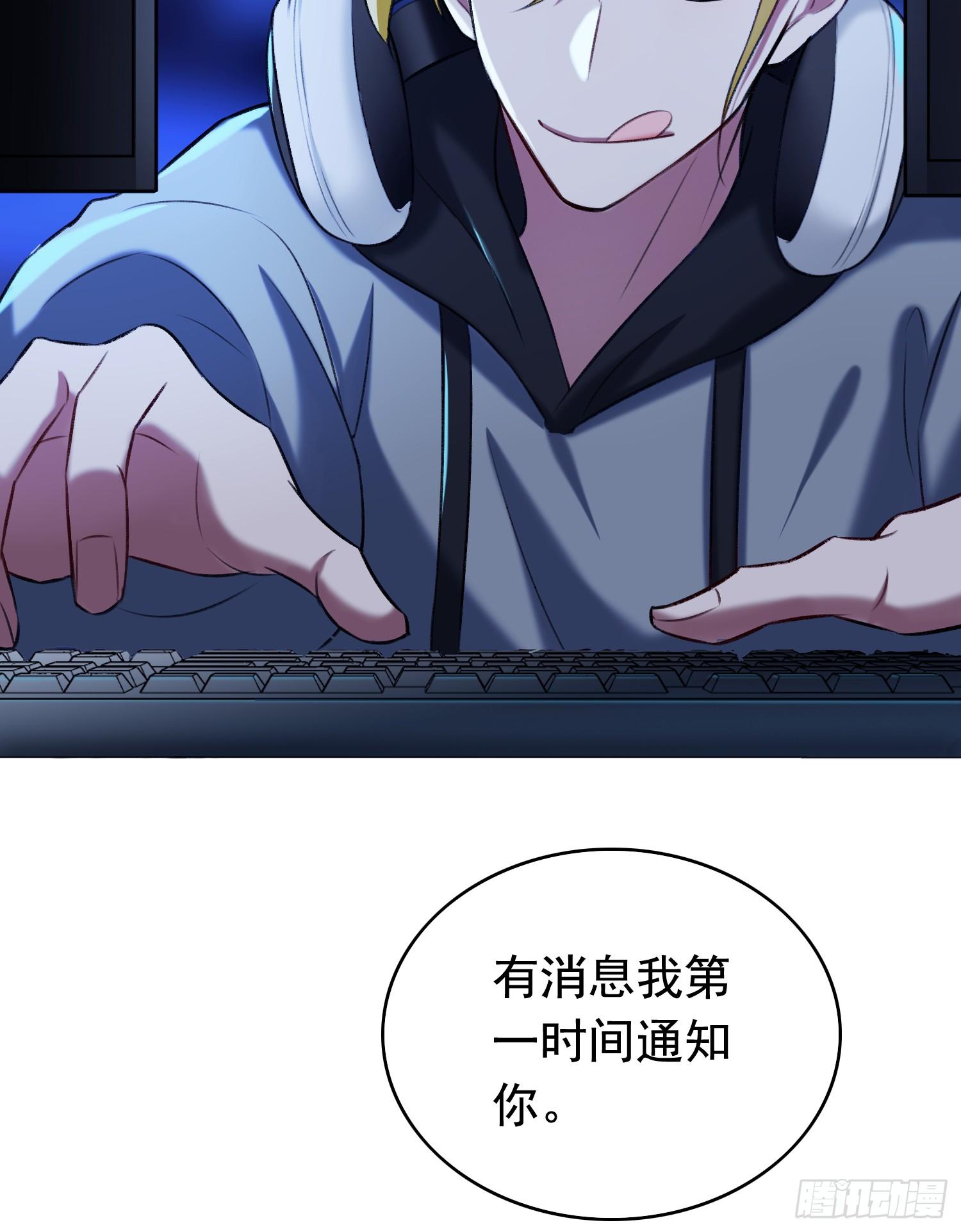 《掌上萌妻饲养手册》第22话 小鱼儿变大了？ 第20页