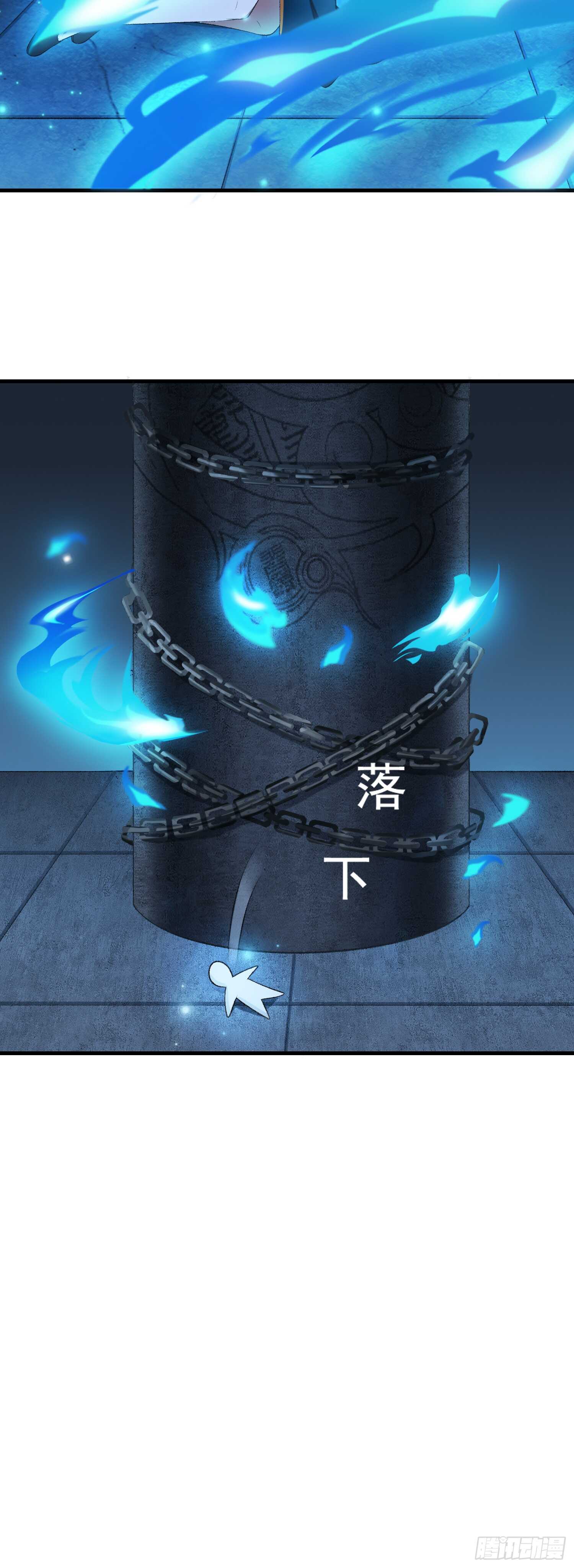 《掌上萌妻饲养手册》第29话 变大的原因 第16页