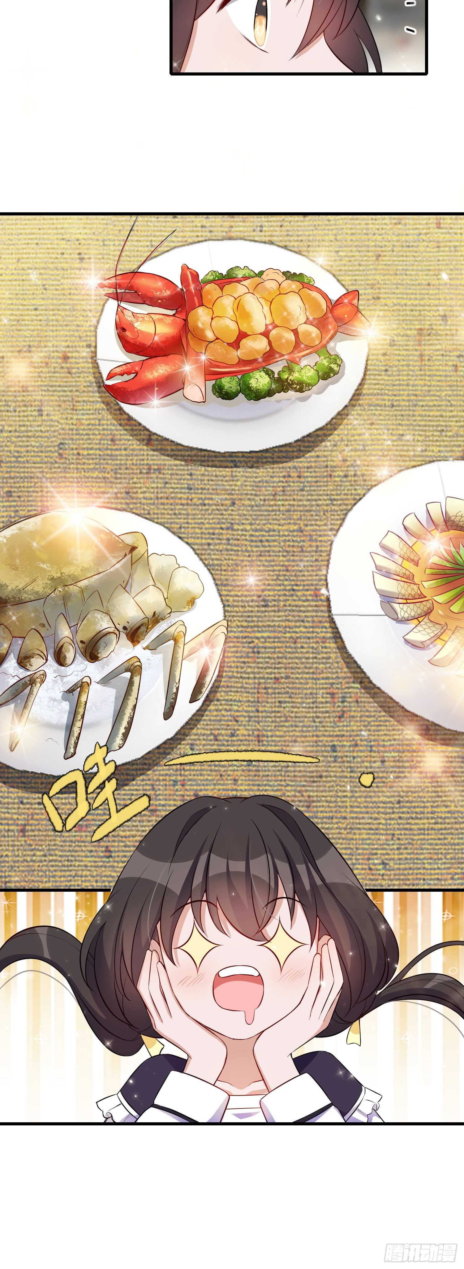 《掌上萌妻饲养手册》第39话 跟二哥道谢 第12页
