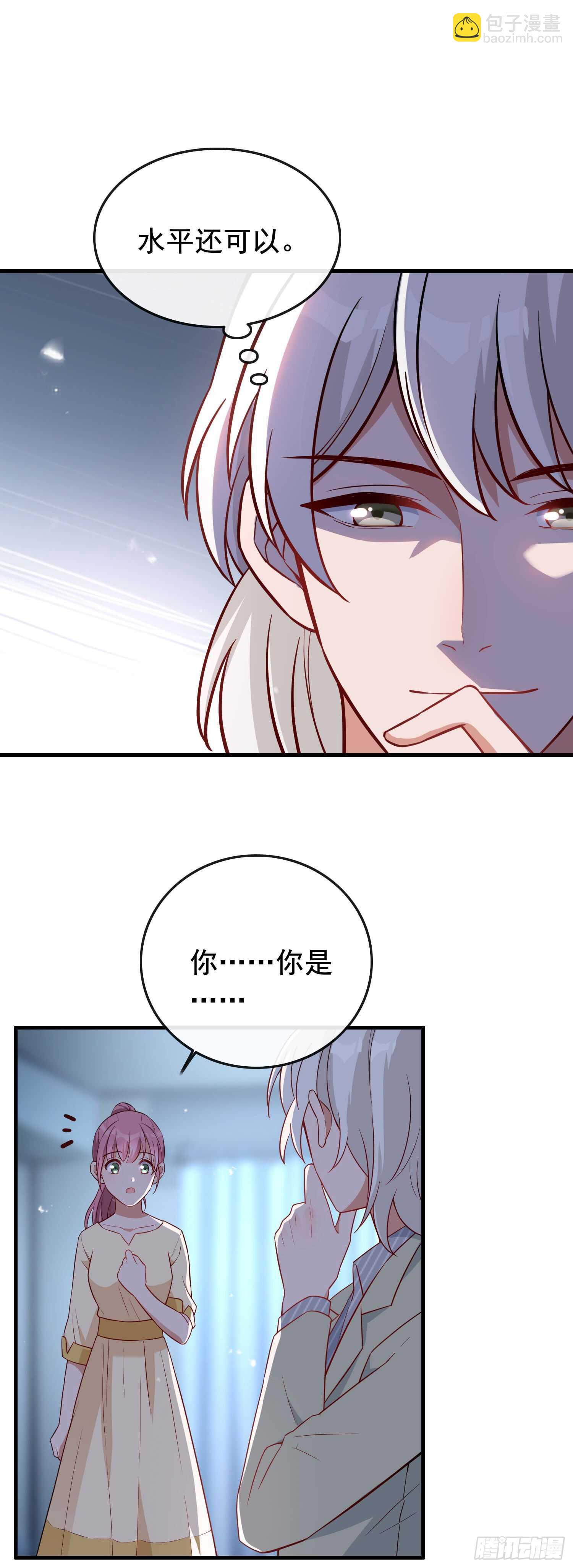 《掌上萌妻饲养手册》第36话 小鱼儿搬来的救兵 第14页