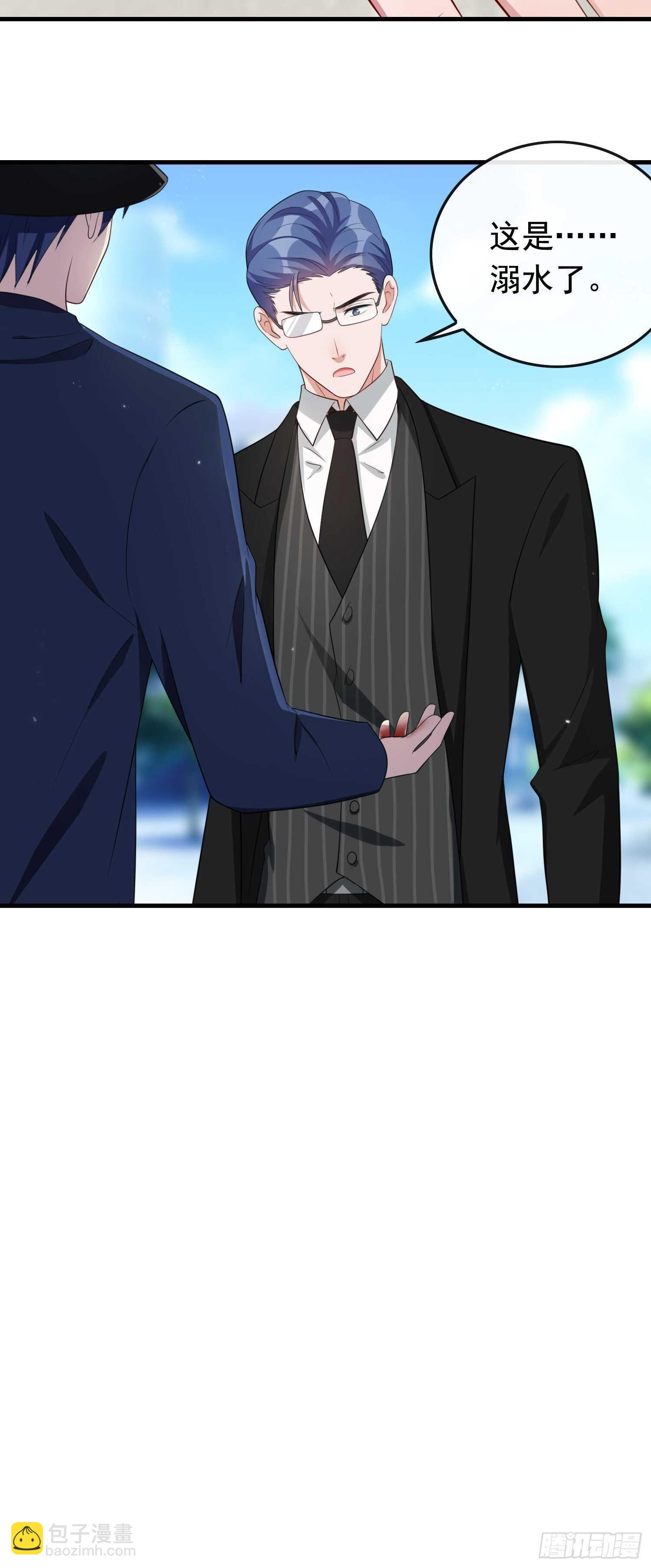 《掌上萌妻饲养手册》第46话 开膛救人 第13页
