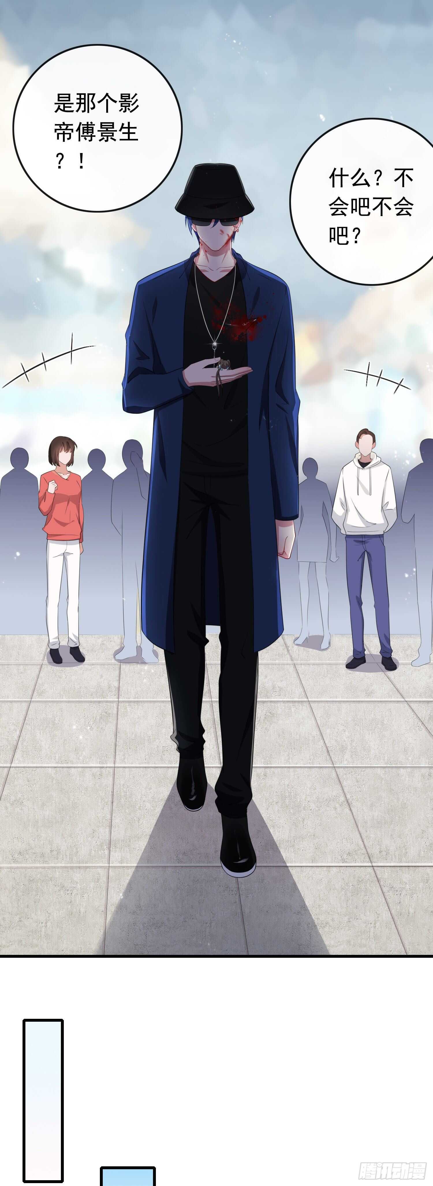 《掌上萌妻饲养手册》第46话 开膛救人 第5页
