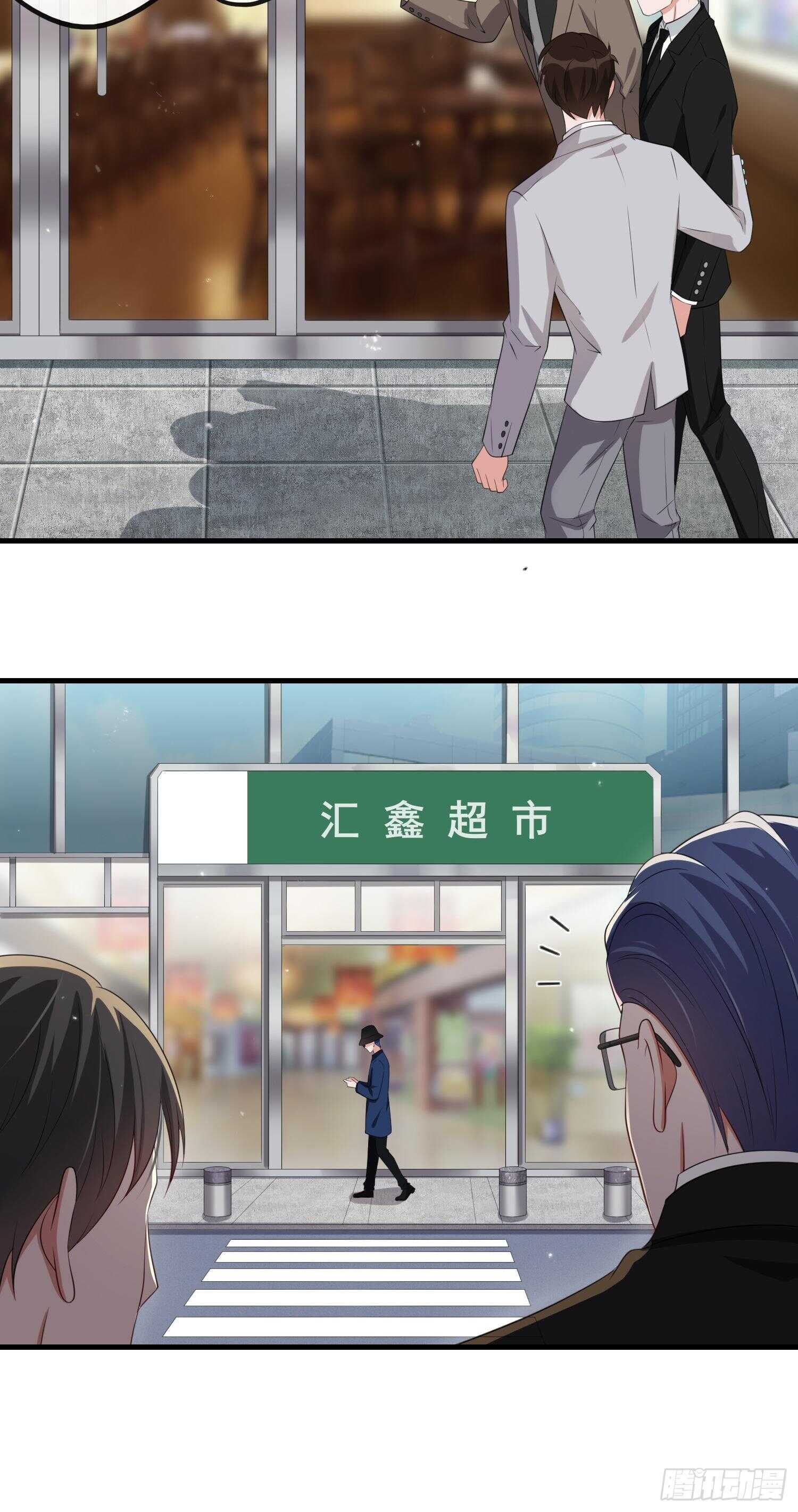 《掌上萌妻饲养手册》第46话 开膛救人 第7页
