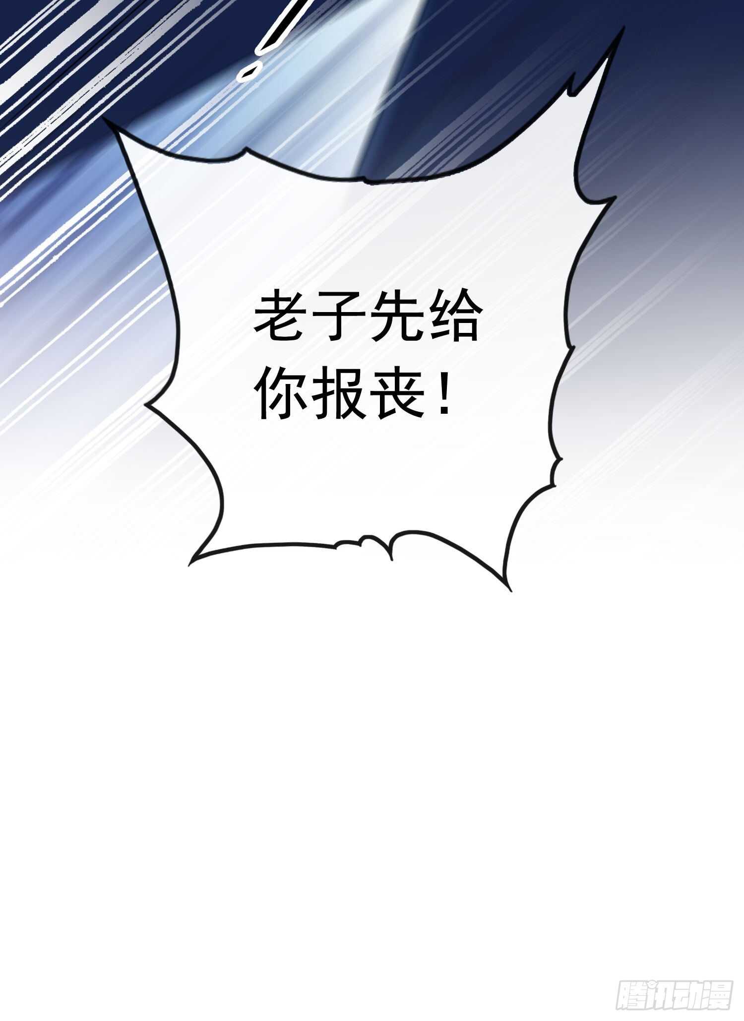 《掌上萌妻饲养手册》第45话 小鱼入鱼口 第9页