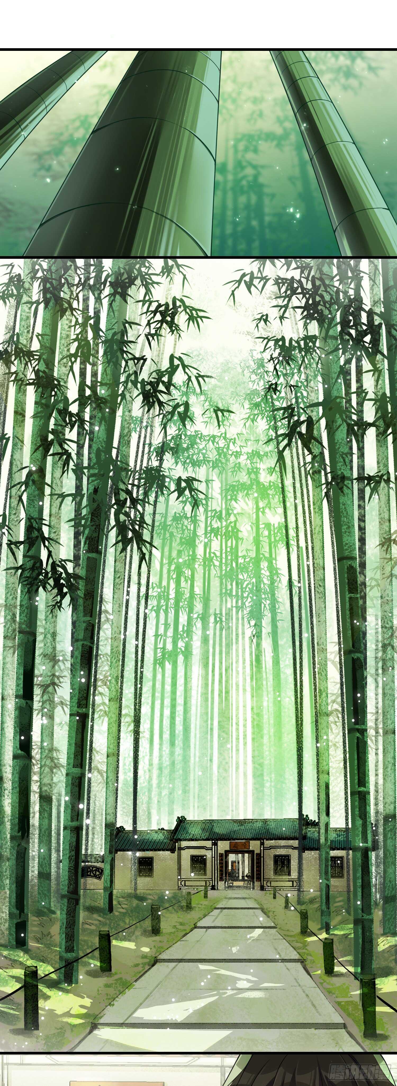 《掌上萌妻饲养手册》第44话 梦到过去 第2页