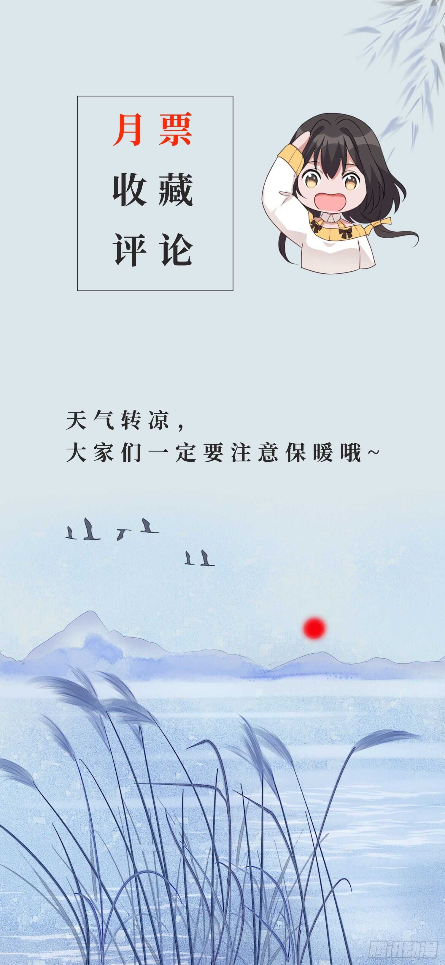 《掌上萌妻饲养手册》第48话 痛感加倍 第18页