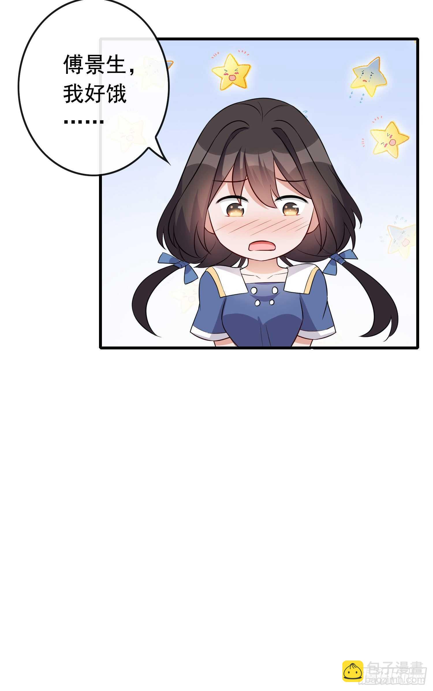 《掌上萌妻饲养手册》第49话 摆脱噩梦 第18页