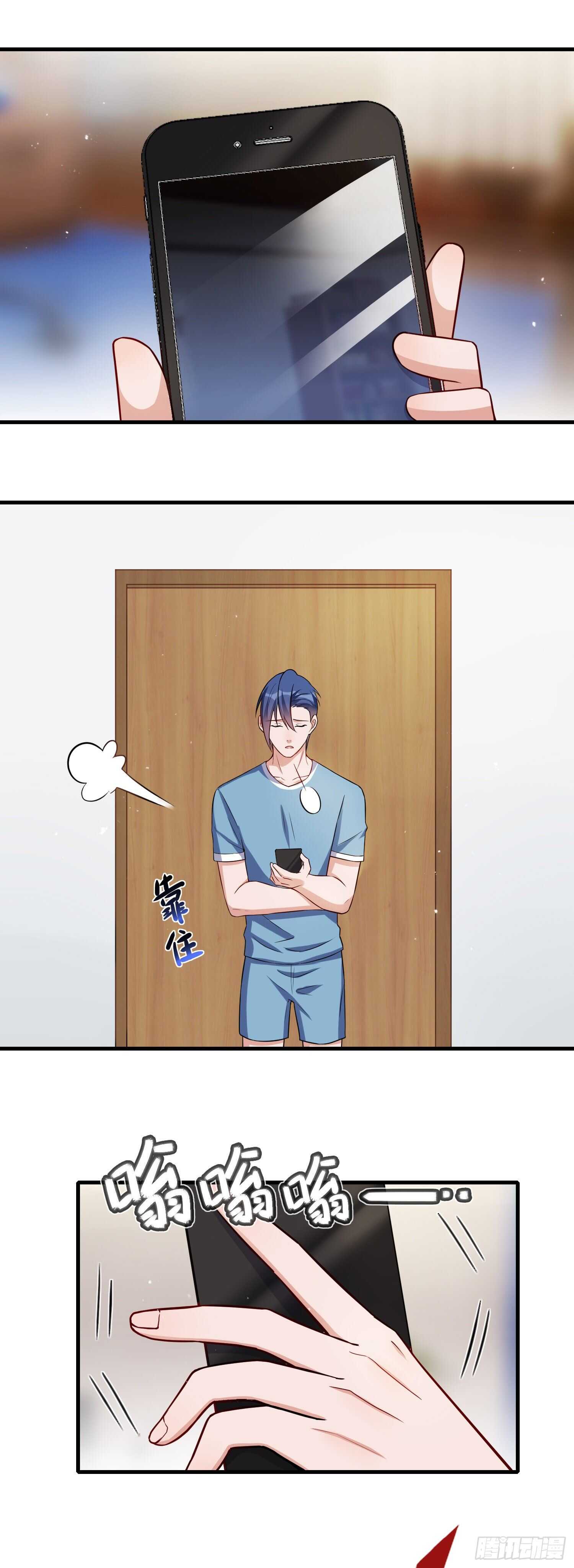 《掌上萌妻饲养手册》第49话 摆脱噩梦 第2页