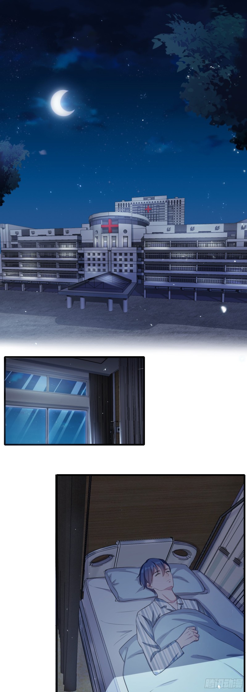 《掌上萌妻饲养手册》第53话 我要找小鱼儿！ 第2页