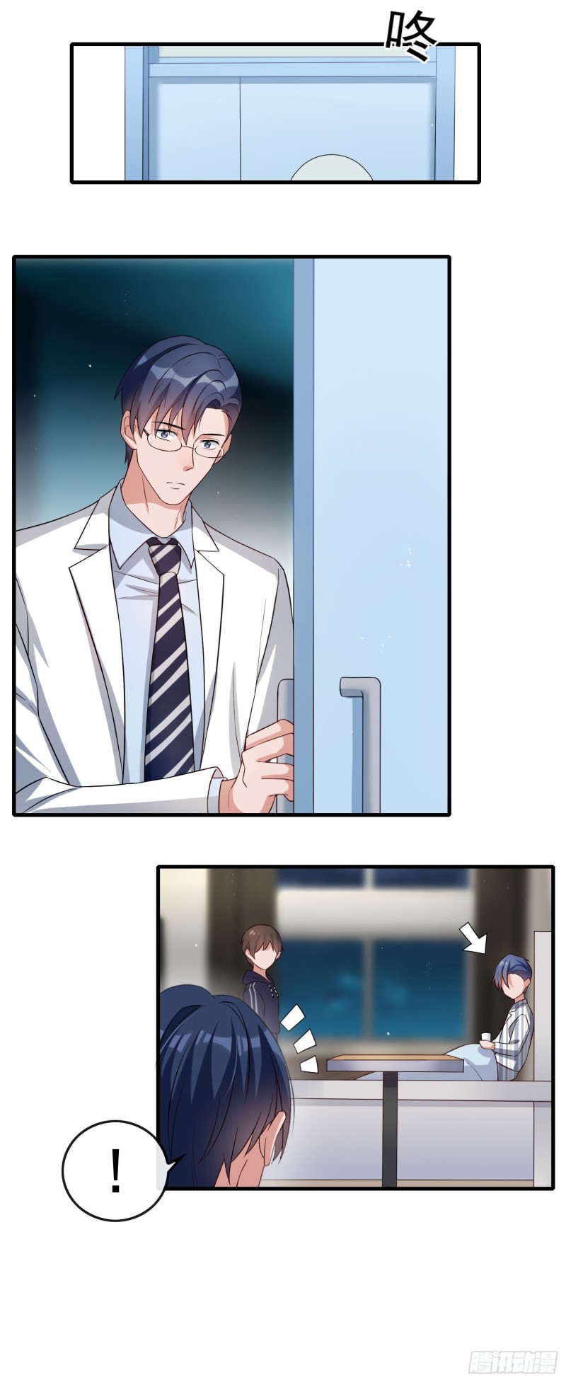 《掌上萌妻饲养手册》第53话 我要找小鱼儿！ 第7页