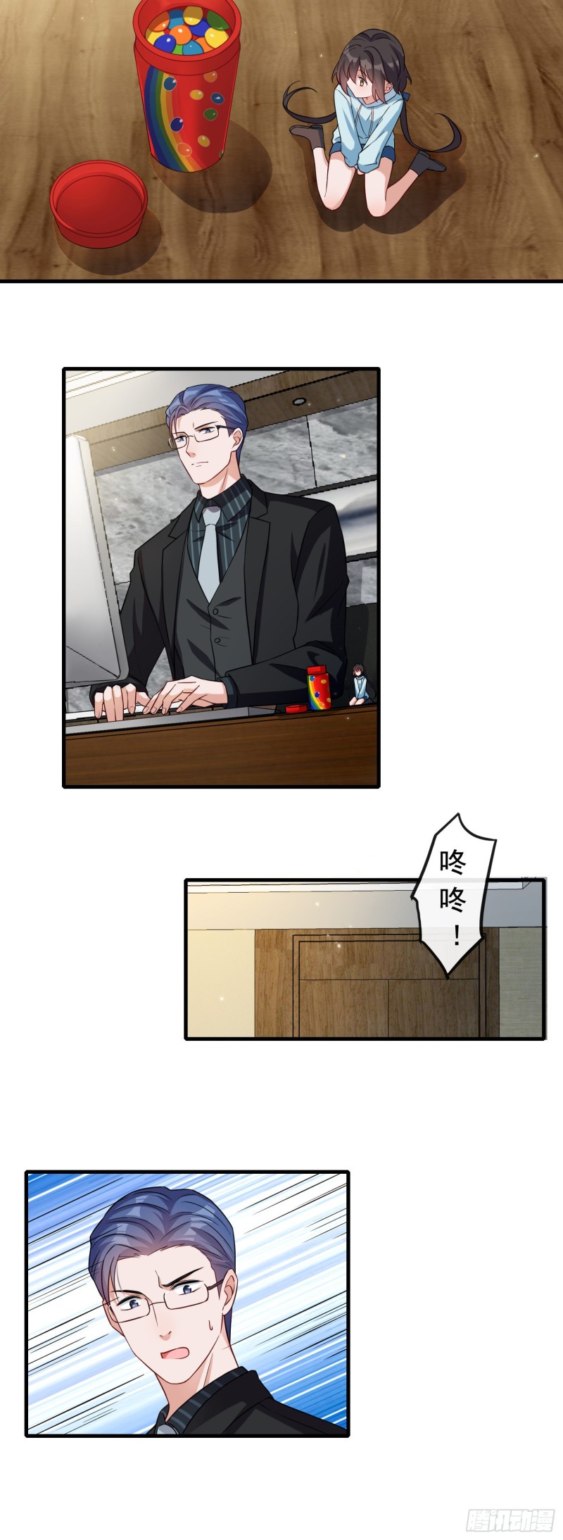 《掌上萌妻饲养手册》第58话 桌下有诡异 第4页