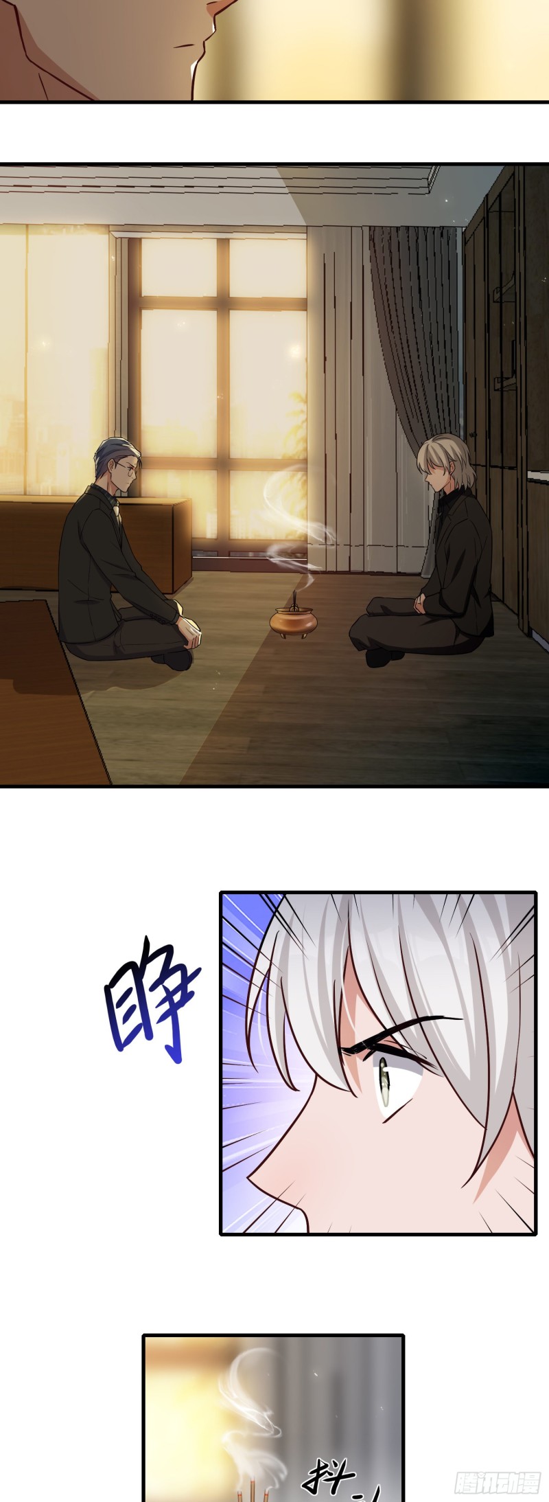 《掌上萌妻饲养手册》第60话 引魂香 第14页