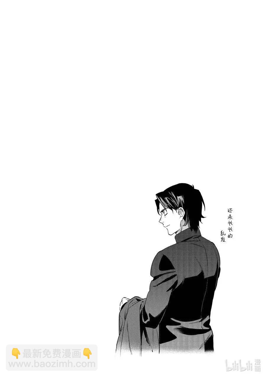 《卫宫家的是日精选》第31话 大量辣椒！美味的辣子鸡 第27页