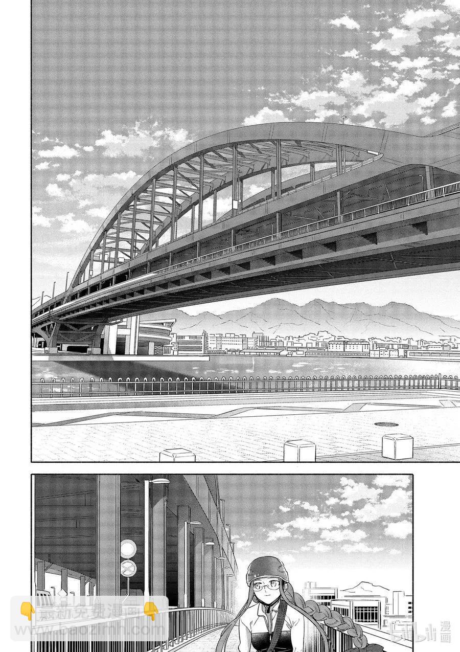 《卫宫家的是日精选》第36话 和洋多彩三明治 第8页