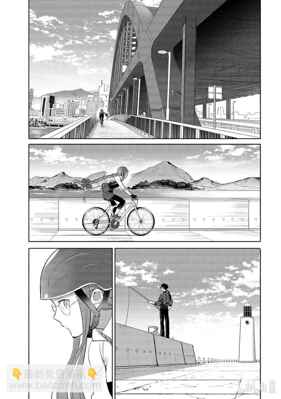 《卫宫家的是日精选》第36话 和洋多彩三明治 第9页