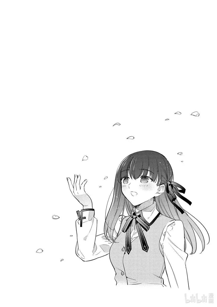 《卫宫家的是日精选》第39话 使用春卷心菜的杂炒蔬菜 第26页