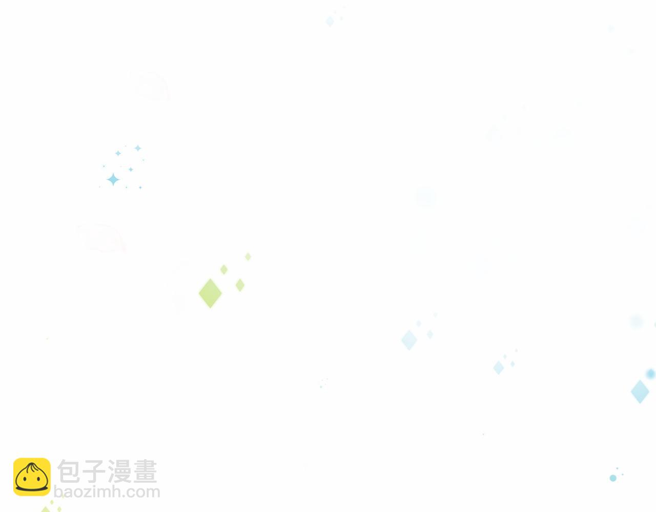 《穿越后男主们被我掰直了》第3话 被迫梦游 第17页