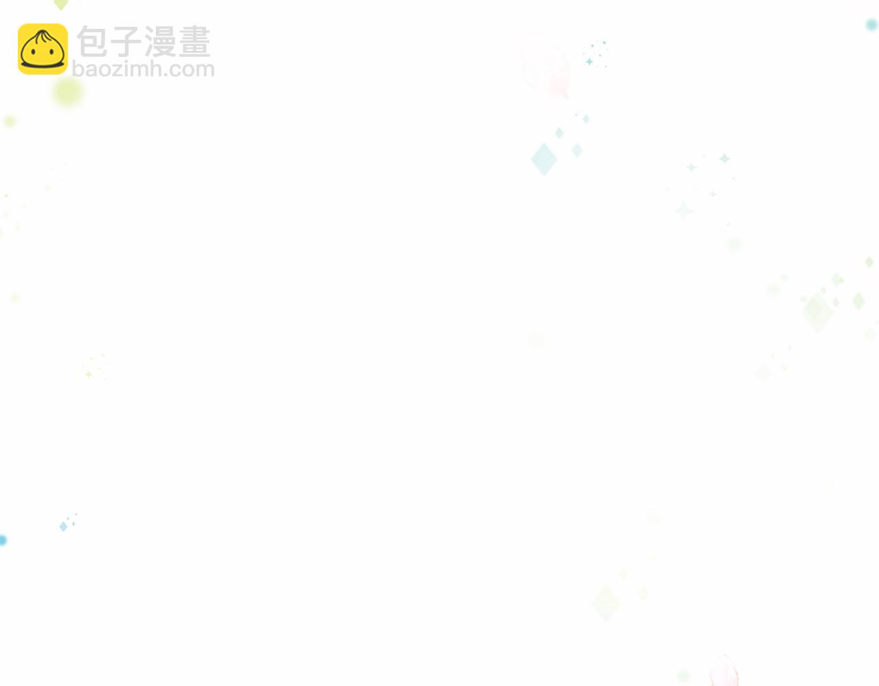 《穿越后男主们被我掰直了》第3话 被迫梦游 第18页