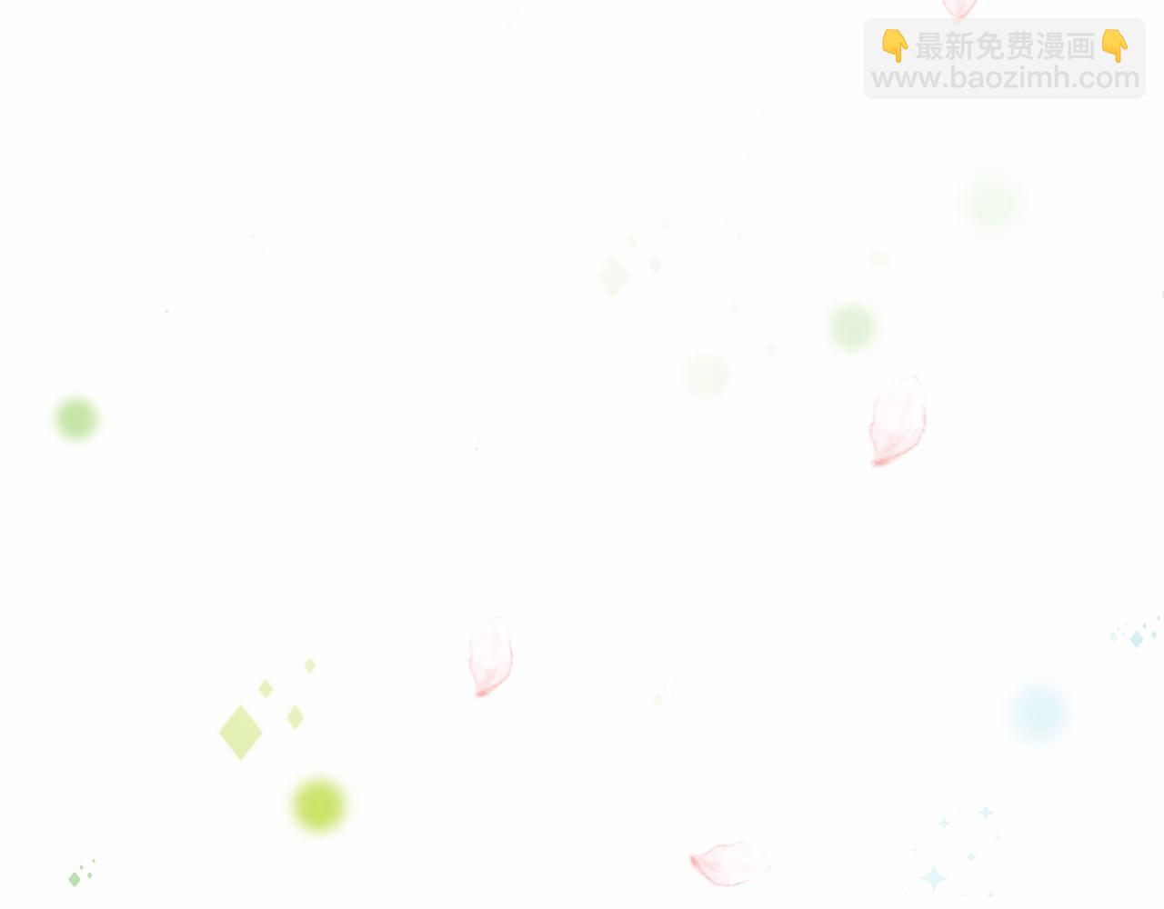 《穿越后男主们被我掰直了》第3话 被迫梦游 第19页