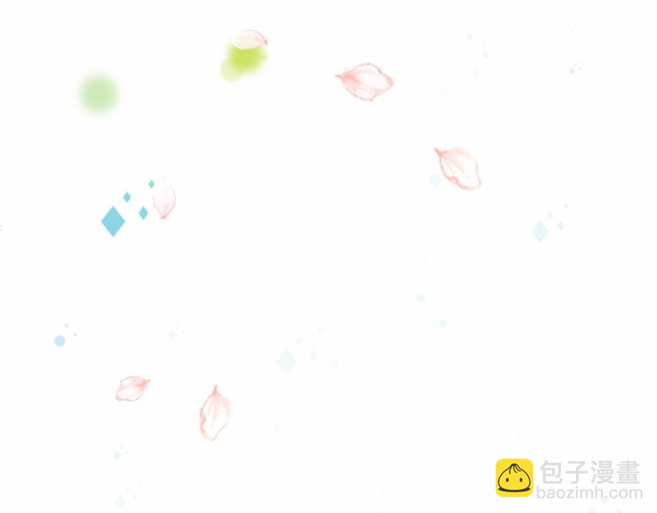 《穿越后男主们被我掰直了》第3话 被迫梦游 第20页