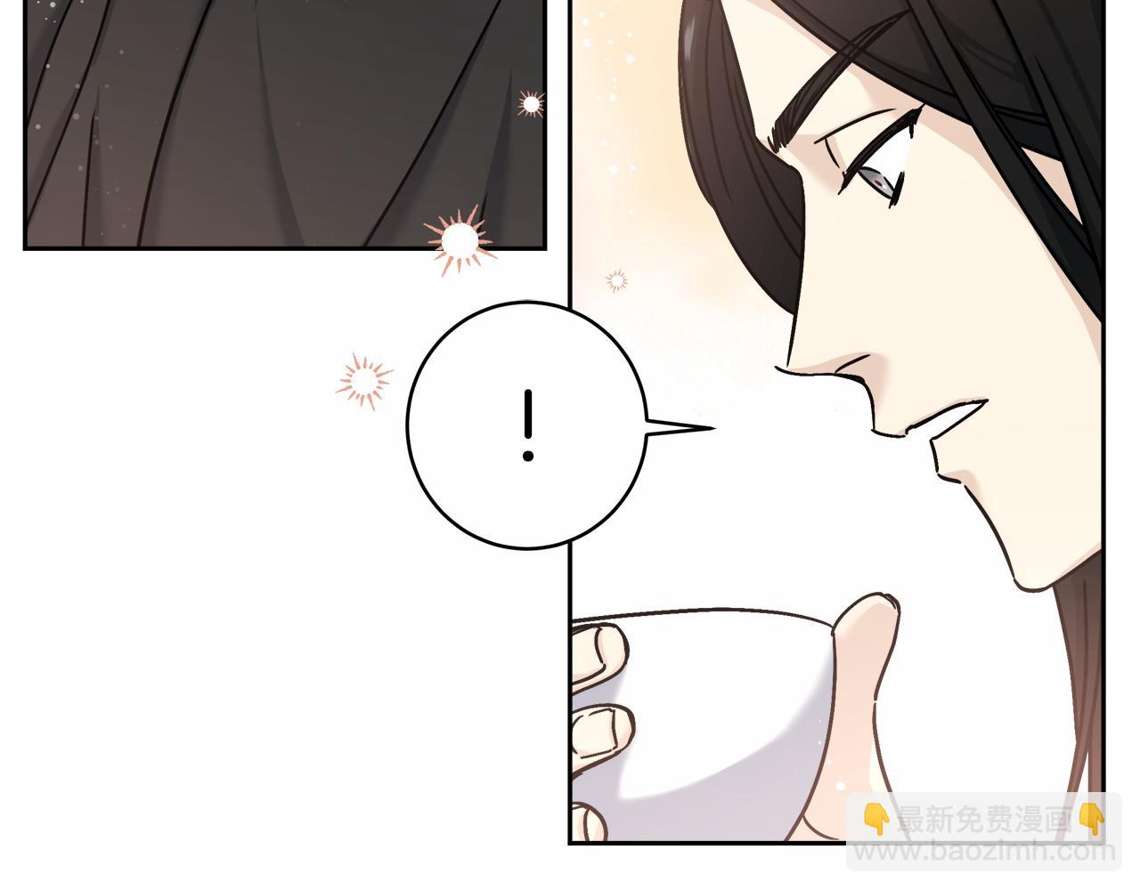 《穿越后男主们被我掰直了》第3话 被迫梦游 第25页