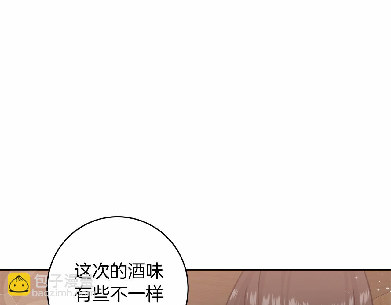 《穿越后男主们被我掰直了》第3话 被迫梦游 第26页
